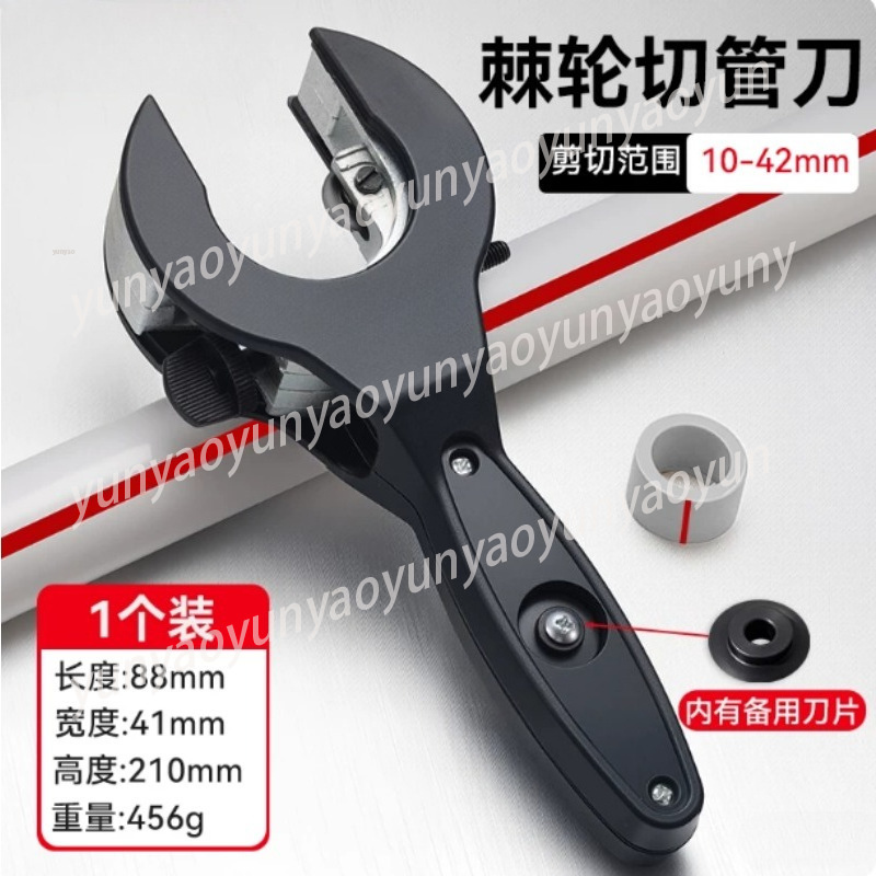 Ratcheting Pipe Cutter, Multi  - Pipe Cutter Ratchet recensie en prijs