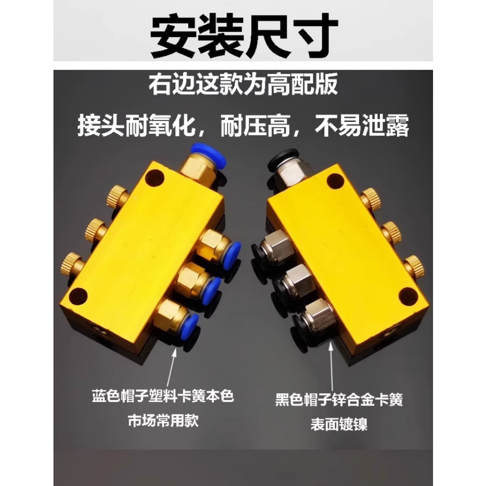 2-12 Ways Aluminium Brass Lube - Compression Fitting Brass recensie en prijs