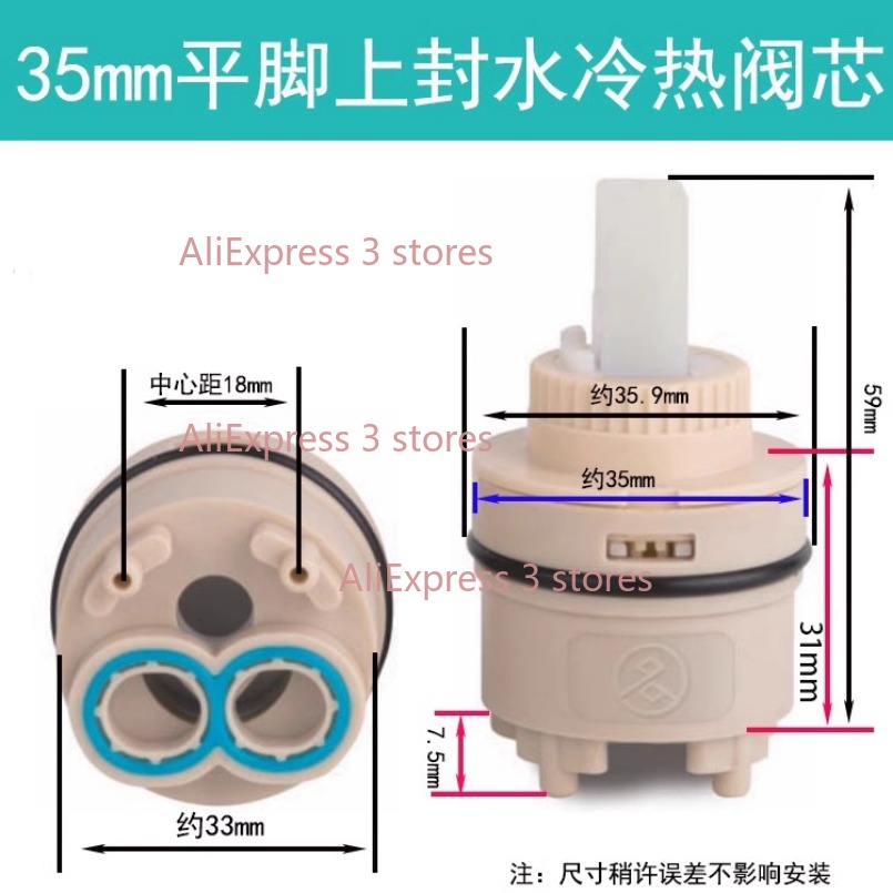 1PCS 35/40mm Replacement Ceram - Basin Mixer Cartridge recensie en prijs
