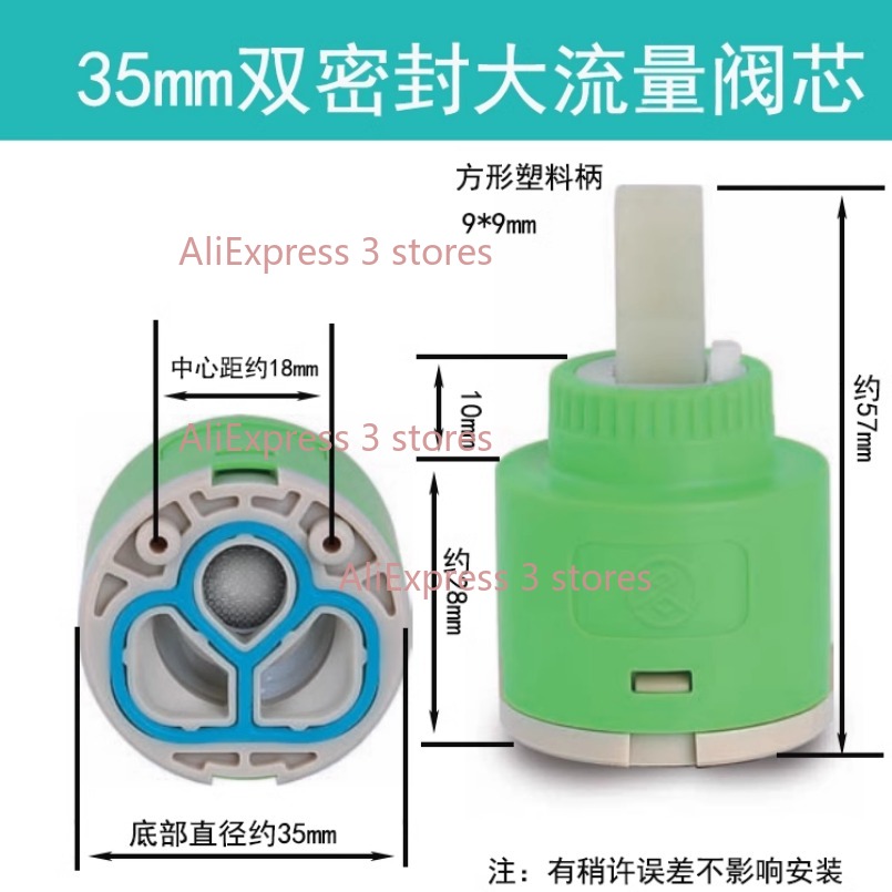 1PCS 35/40mm Replacement Ceram - Basin Mixer Cartridge recensie en prijs